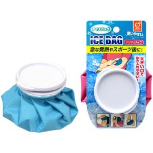 アイシングバック　氷のう　　熱中症予防　クールダウン　コンパクトで使いやすい　