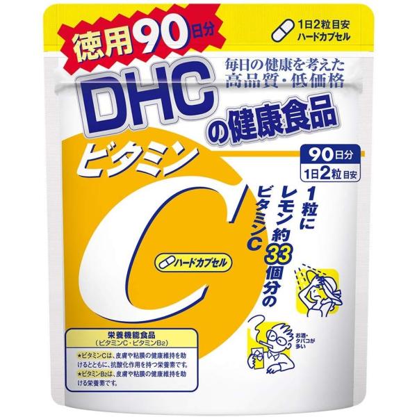 DHC　サプリメント　ビタミンC   ハードカプセル 徳用90日分　1000円ポッキリ送料無料　