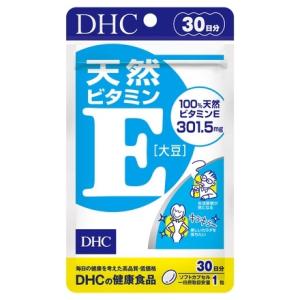 【DHC　サプリメント】　DHC 天然ビタミンE[大豆] 30日分