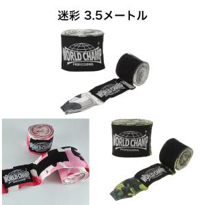 a335 Winning ウィニング バンテージ VL-C 非伸縮タイプ 10組 a335 Winning ウィニング バンテージ VL-C 非伸縮タイプ 10組