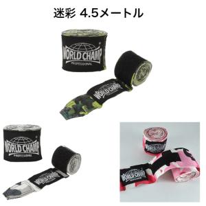Winning ボクシングバンテージ Winning ウイニング製 バンテージ