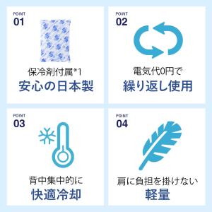冷感パッド クールベスト 保冷剤リュック 熱中...の詳細画像4