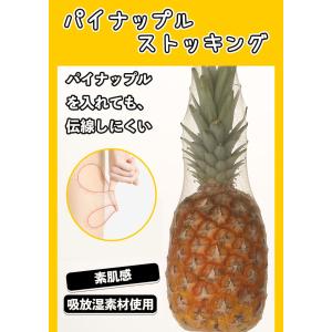 3足組美脚素肌感耐久 通気性 レディーストッキ...の詳細画像1
