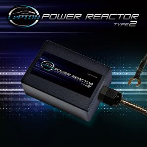 レプトンハイパーブースター DCT-X 5ddd97e16a942d552530630c379bb6