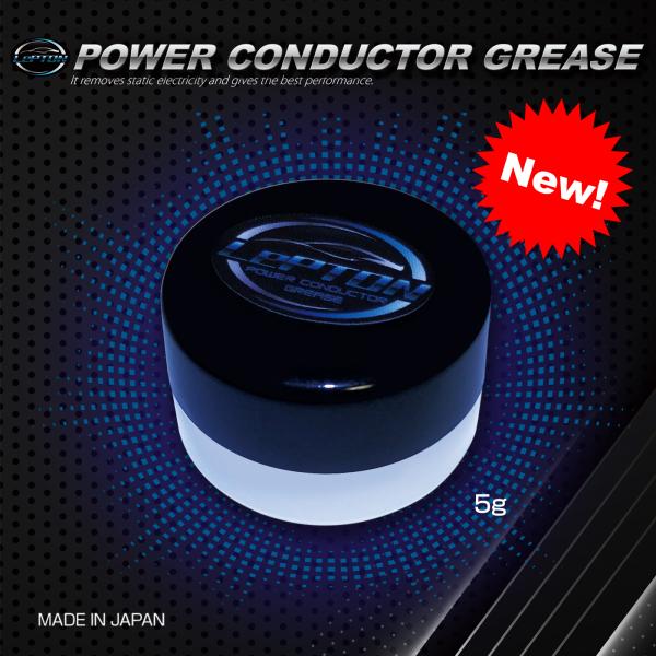 燃費向上グッズ レプトンパワーコンダクターグリース５g 車 パワーアップ！トルクアップ！静電気除去 ...