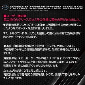 燃費向上グッズ レプトンパワーコンダクターグリ...の詳細画像3