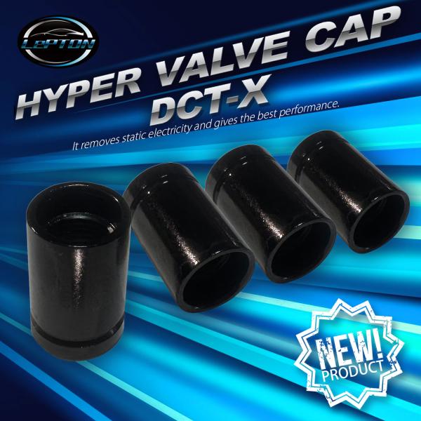 燃費向上グッズ レプトンハイパーバルブキャップDCT-X 車 トルク アップ 車 静電気 除去 車 ...