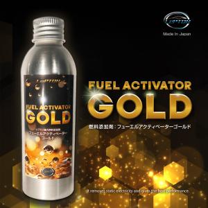 燃費向上グッズ 激カンタム イオンバランサーZ3 イオンブラック