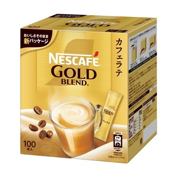 【大容量】ネスカフェ ゴールドブレンド スティックコーヒー 100本【 カフェ ラテ 】【 オレ 】