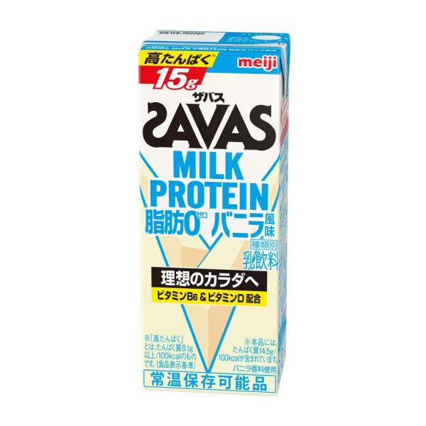 SAVAS(ザバス) MILK PROTEIN 脂肪0 バニラ風味 200ml×24 明治 ミルクプ...