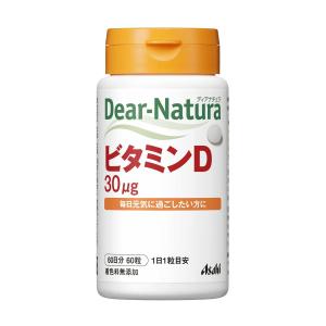ディアナチュラ ビタミンD 60粒(60日分)