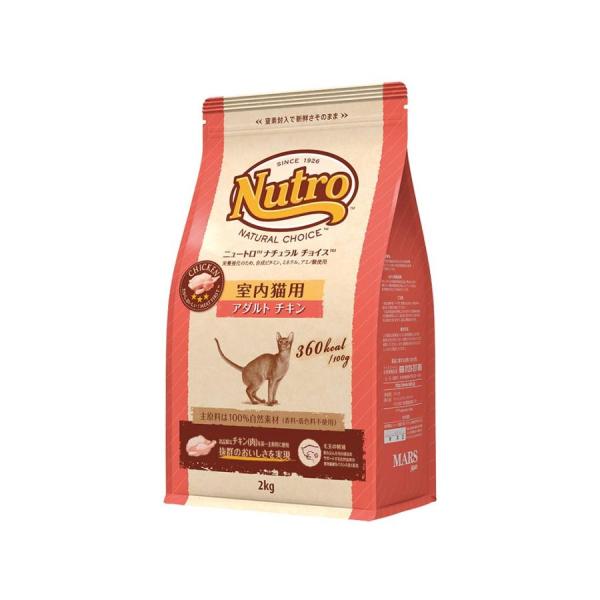 Nutro ニュートロ ナチュラル チョイス キャット 室内猫用 アダルト チキン 2kg キャット...