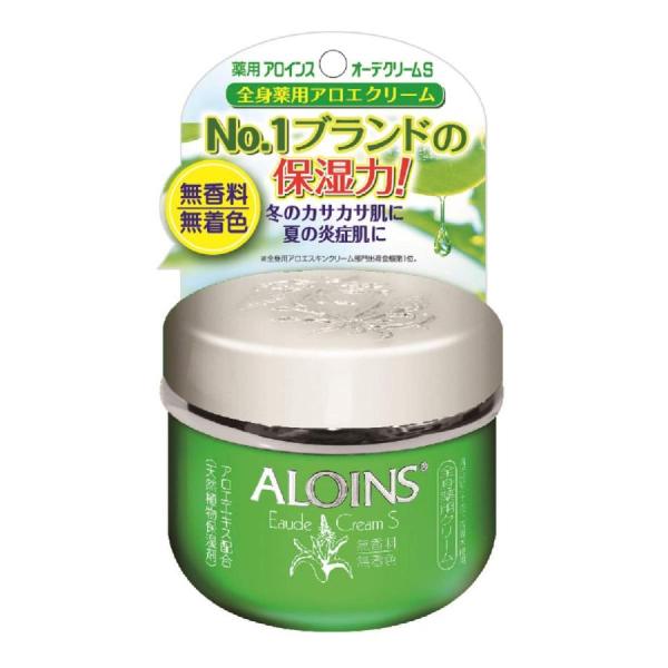 アロインス化粧品 オーデクリームS 35g 無香料