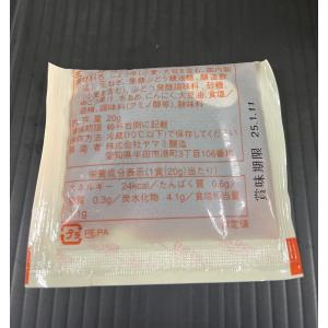 新潟県産 越後牛 ローストビーフ(ブリスケ)3...の詳細画像2