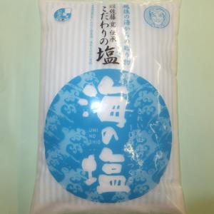 新潟県産 越後牛 ローストビーフ(ブリスケ)3...の詳細画像4