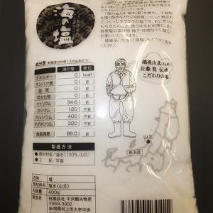 新潟県産 越後牛 ローストビーフ(ブリスケ)3...の詳細画像5