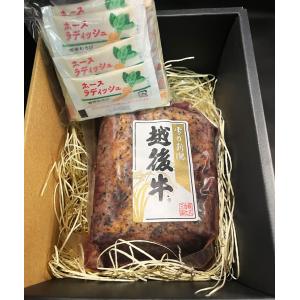 新潟県産 越後牛 ローストビーフギフト（ブリスケ）300ｇ×1本入［送料無料］｜roastbeefmikuni