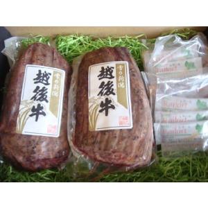 新潟県産 越後牛 ローストビーフギフト 300g×2本入［］