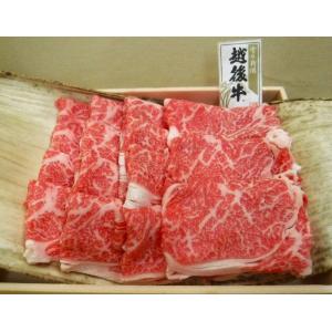 新潟県産 越後牛 ローススライスギフト 800ｇ　すきやき・しゃぶしゃぶ用　[冷蔵商品］［送料無料］｜roastbeefmikuni