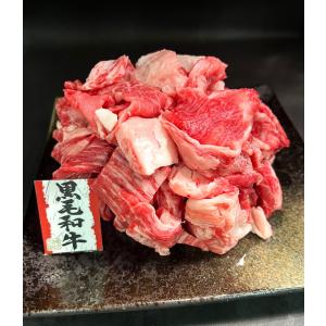 純国産 黒毛和牛100％ 牛すじ肉 500ｇ