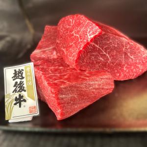 新潟県産 越後牛 カタサンカクブロック 380ｇ