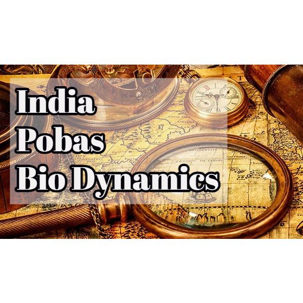 （中深煎り）インドポブアス農園バイオダイナミクス