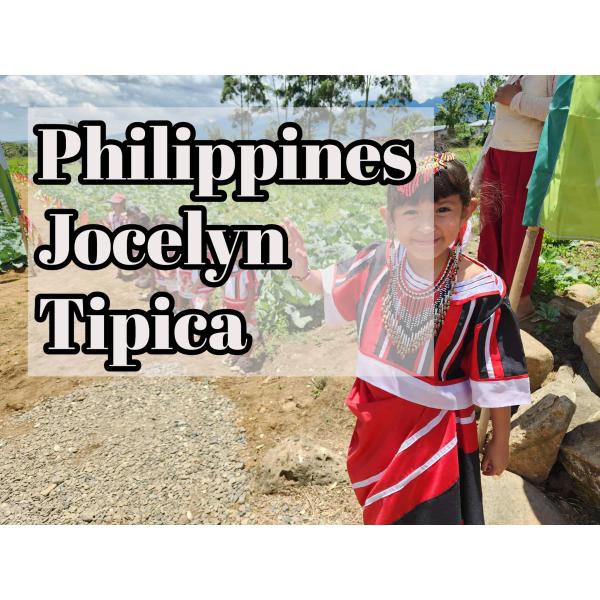 フィリピンジョセリンティピカ（浅煎り）100g