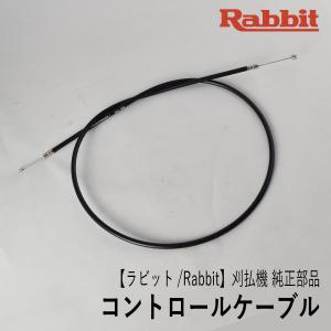 KIORITZ（共立） 【共立/KIORITZ】スパイダーモア AZ850 純正 部品