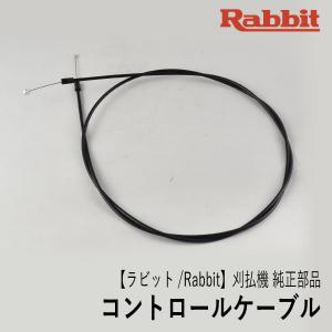 マキタ エンジン刈払機 MEM2651UHT MEM2600U用スイッチ 純正部品