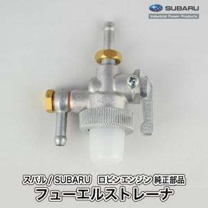 SUBARU（スバル） 《メーカー供給終了》【スバル/SUBARU】ロビン