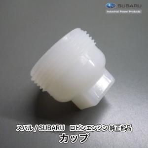 パワークラフト 可変バルブ リペア用リモコンキット EBM リモコン