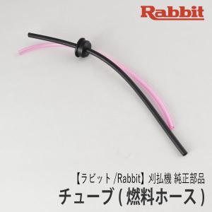 マキタ（makita） ラビット/Rabbit 肩掛式 刈払機 NB2670WKLS 2