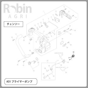 【ゼノア/ZENOAH】 純正 部品 プライマ...の詳細画像2