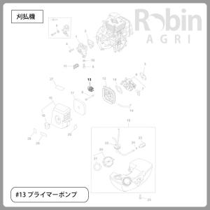 【ゼノア/ZENOAH】 純正 部品 プライマ...の詳細画像3