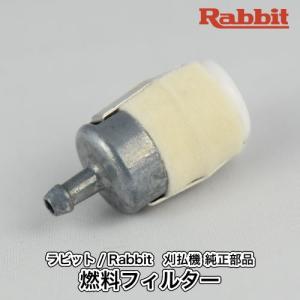 マキタ 163447-0 ガソリン フィルタ : 家ファン! Yahoo!店 - 通販