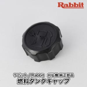 Makitaラビット/Rabbit　肩掛式 刈払機 NB2670U(XS) マキタ（makita） ラビット/Rabbit 肩掛式 刈払機 NB2670LKLS ループ