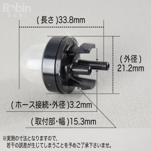 【ラビット/Rabbit】刈払機 純正 部品 ...の詳細画像1