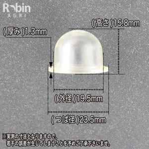 【ラビット/Rabbit】刈払機 純正 部品 ...の詳細画像1