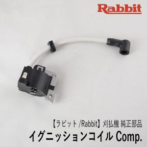 マキタ（makita） ラビット/Rabbit 肩掛式 刈払機 NB2370LKLS ループ