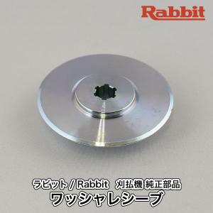 マキタ（makita） ラビット/Rabbit 肩掛式 刈払機 NB2670WKLS 2