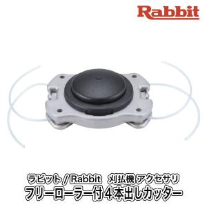 マキタ（makita） 【ラビット/Rabbit】刈払機 純正 アクセサリ 肩掛け