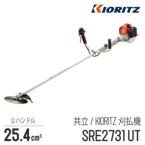共立 SRE3600UT 34cc 整備・動作確認済み 草刈機 刈払機 共立 刈払機 SRE3600UT「草刈機」「30ccクラス以上」「両手