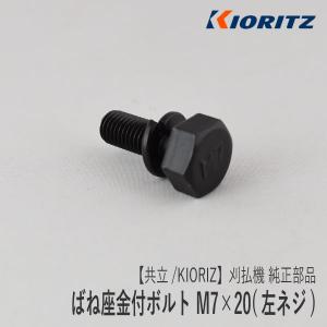やまびこ 共立 スパイダーモア 草刈機 カバー ギヤケース 刈刃付 中古 やまびこ 共立 スパイダーモア 草刈機 カバー ギヤケース 刈刃付