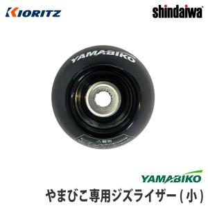 あらたやま ヤマビコ やまびこ純正部品 ソー アダプタ (品番 X426-000160