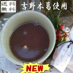 華しぼり  吉野本葛のくず湯　おしるこ葛湯6個入り　　