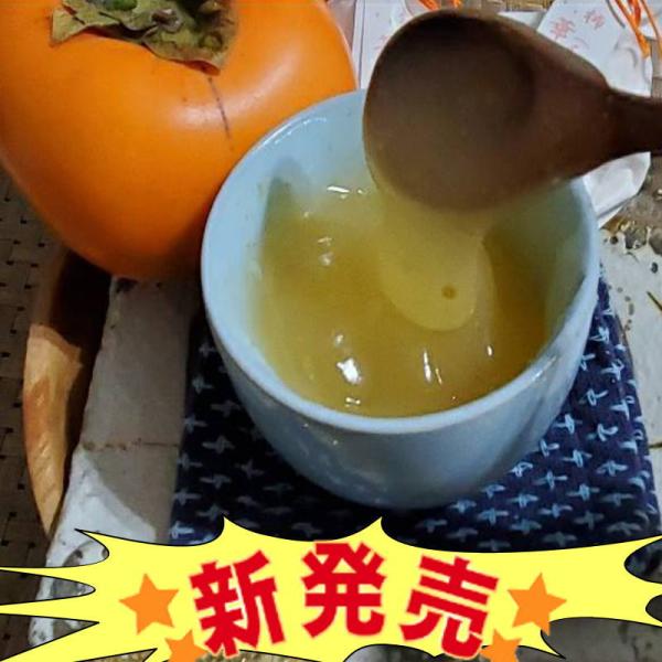 新発売！華しぼり 柿くず湯４個とプレーン・抹茶・おしるこ・生姜各1個のお徳用８個セット　吉野本葛の葛...