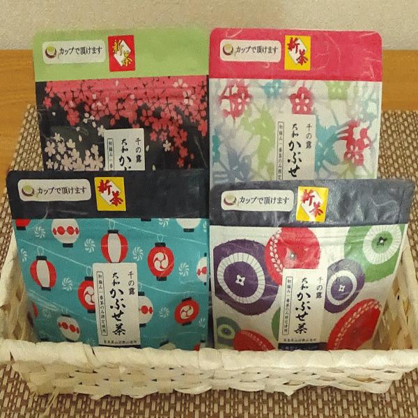 送料無料 お試し価格 本格的な美味しい日本茶を手軽に愉しむ！ ミニ和袋４袋セット