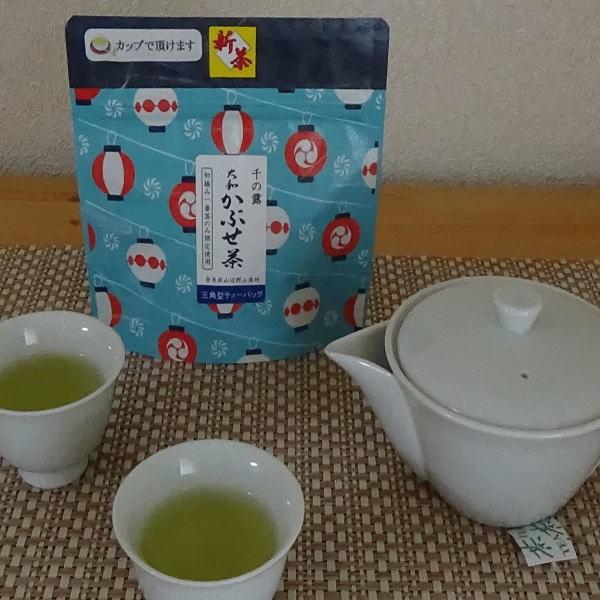 送料無料 お試し価格 本格的な美味しい日本茶を手軽に愉しむ！ ミニ和袋　提灯