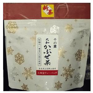 送料無料 お試し価格 本格的な美味しい日本茶を手軽に愉しむ！ ミニ和袋　雪の結晶