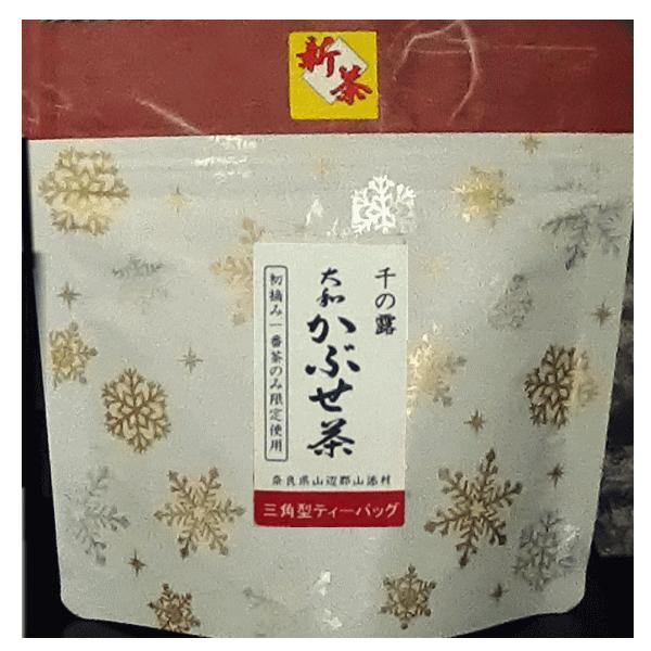 送料無料 お試し価格 本格的な美味しい日本茶を手軽に愉しむ！ ミニ和袋　雪の結晶